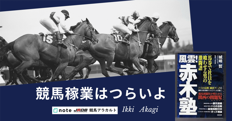 競馬データ大作戦 データはこう読め!こう当てろ!　特集アスペクト64 万馬券　競 競馬データ大作戦 データはこう読め!こう当てろ! 特集アスペクト