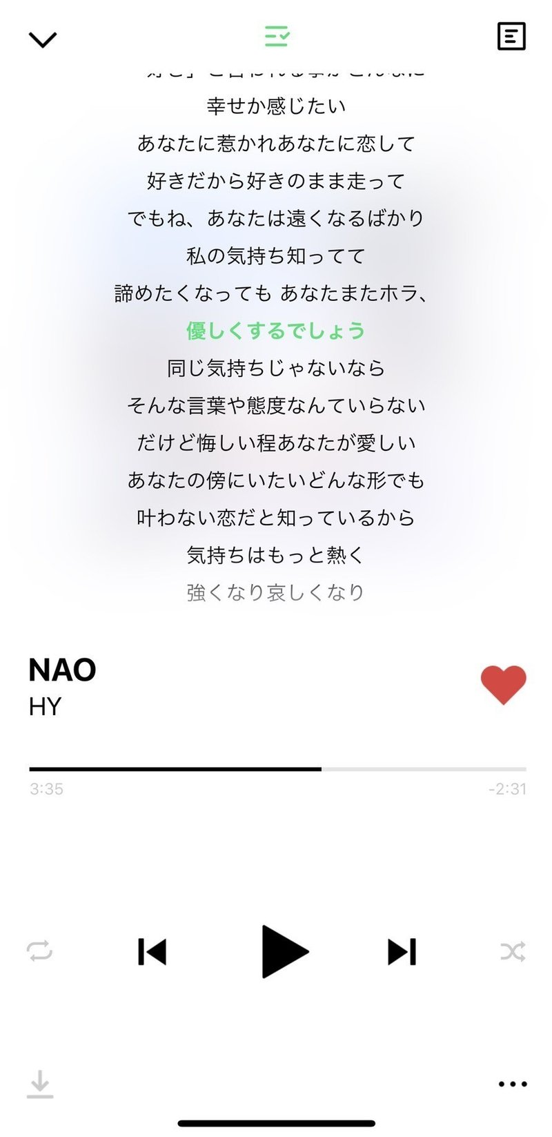 みなさん 恋はしてますか Line Music ラインミュージック