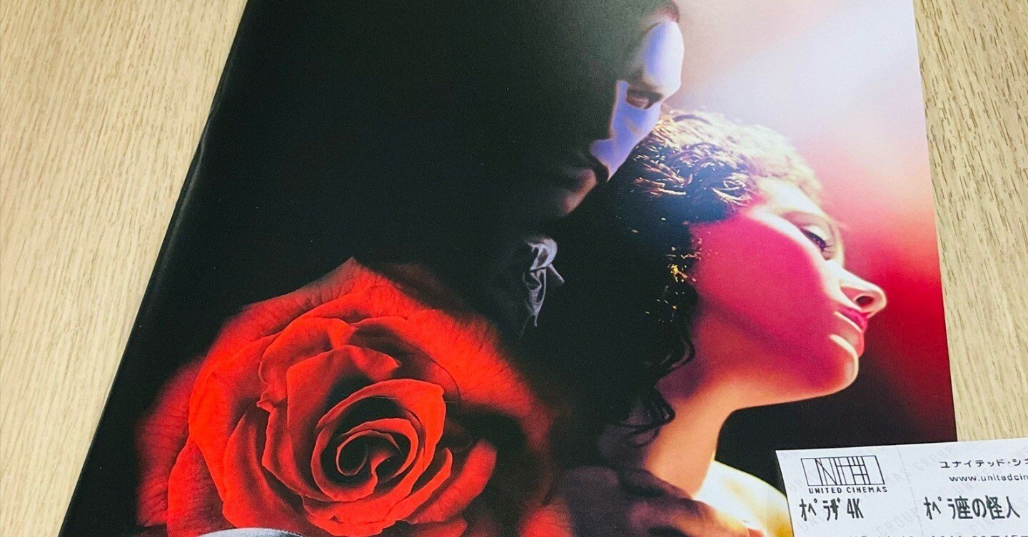 スクリーンに全盛期のオペラ座がいま、よみがえる。〜公開20周年記念