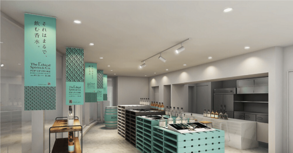 Modern Pop-up Retail Space