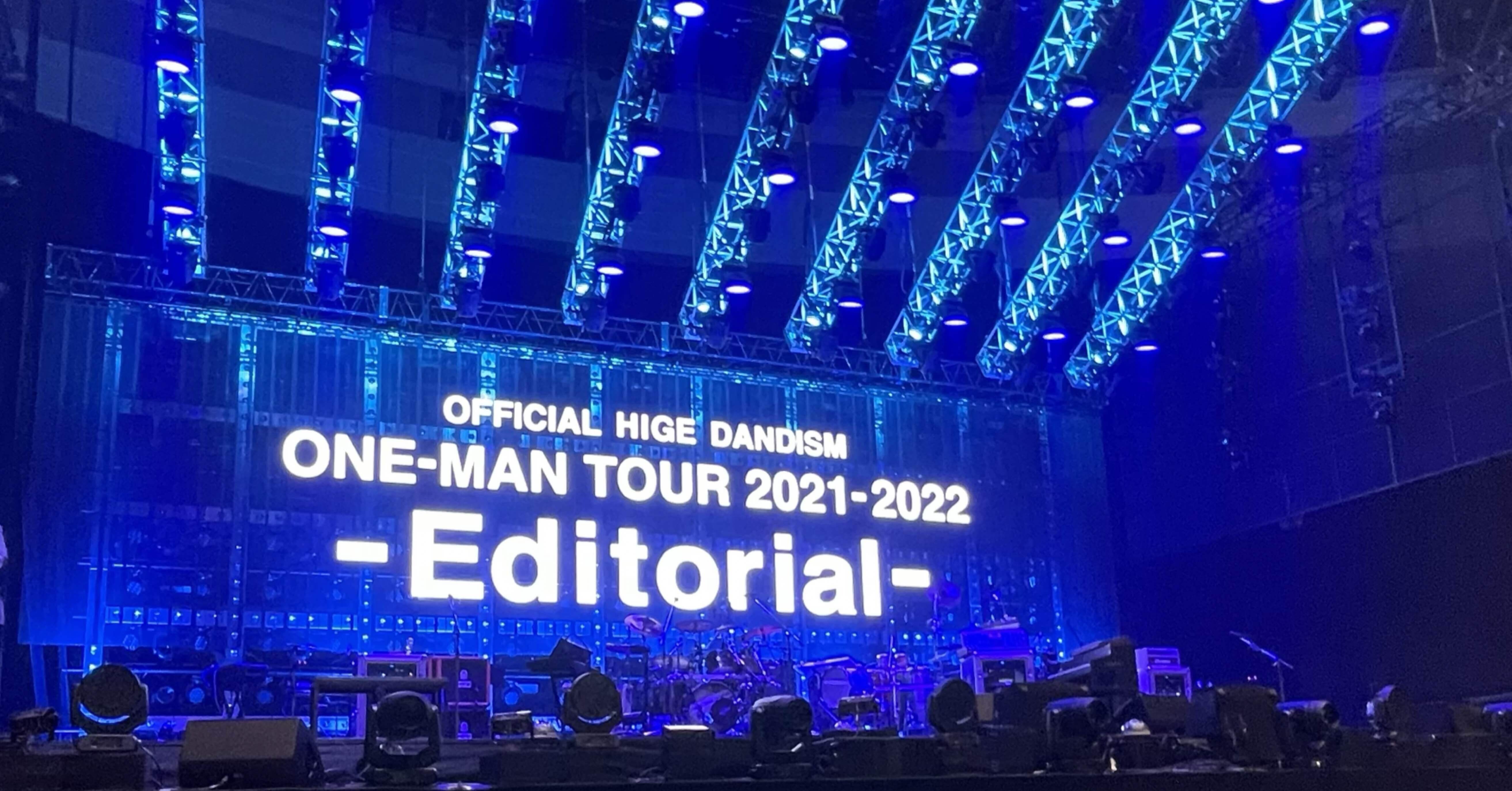 Official髭男dism Road to 「one - man tour 2021-2022」セット