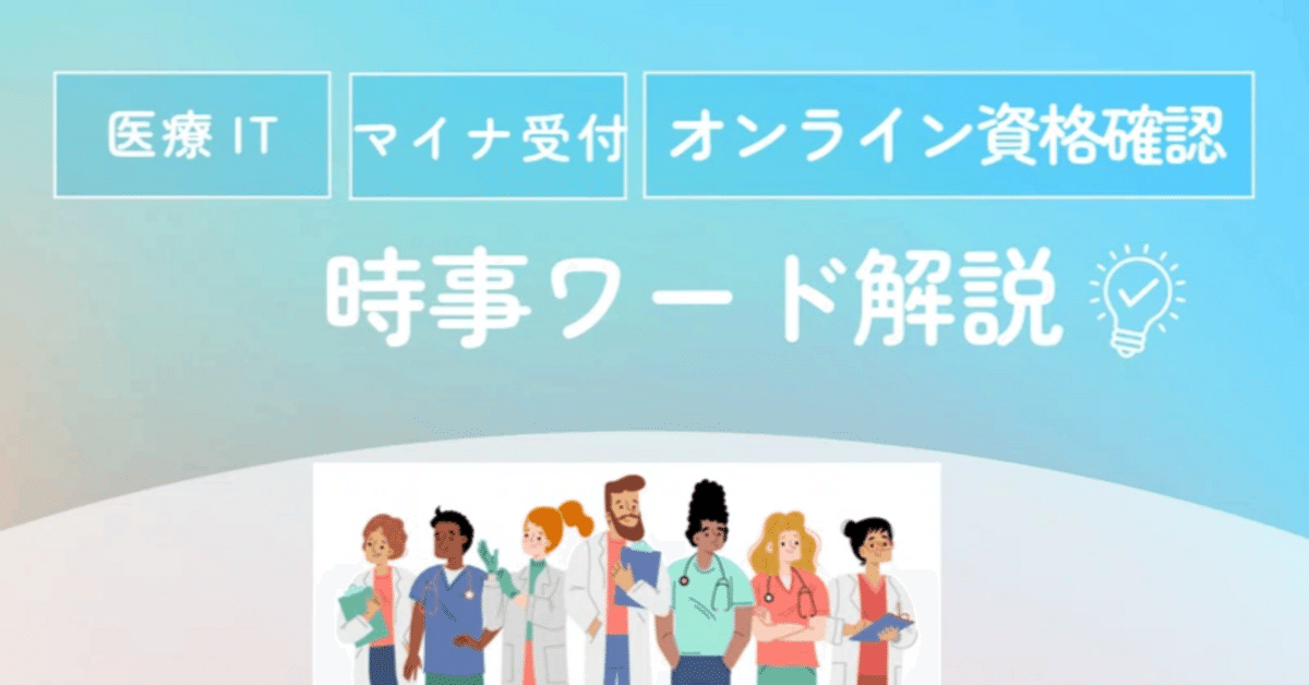 顔認証付きカードリーダーとは?|SmartONS 顔認証付きカードリーダーとは?|SmartONS