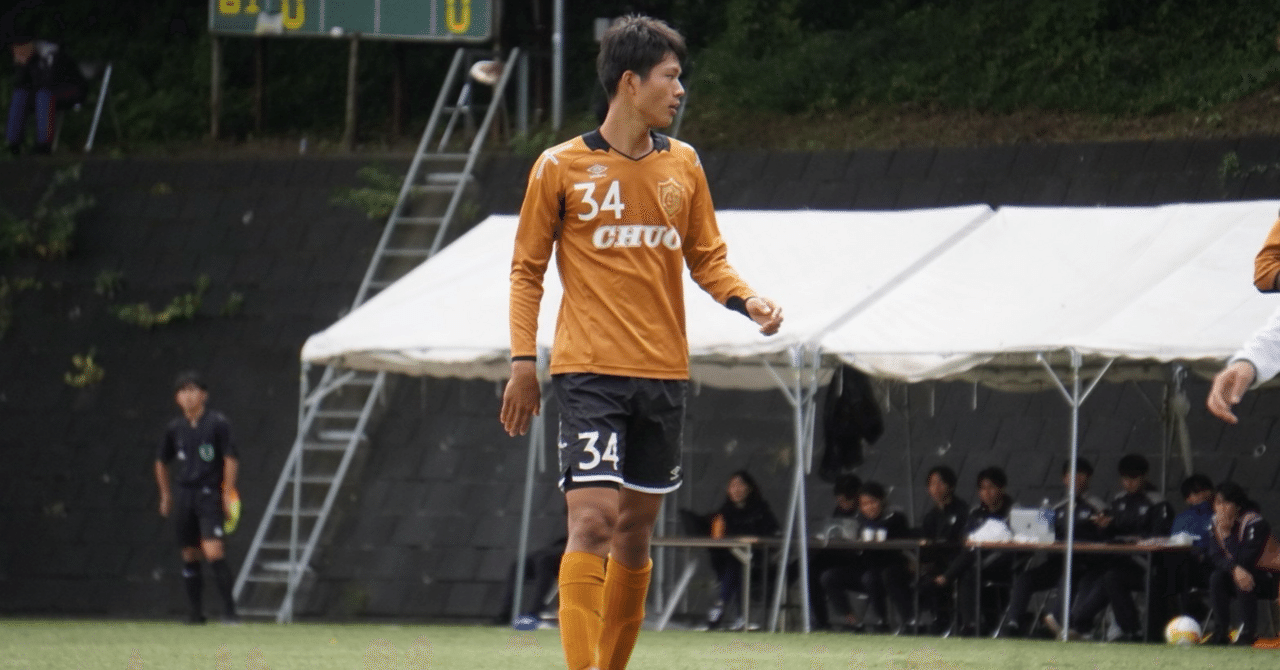 成長｣2年 井上蒼太｜中央大学学友会サッカー部[公式]