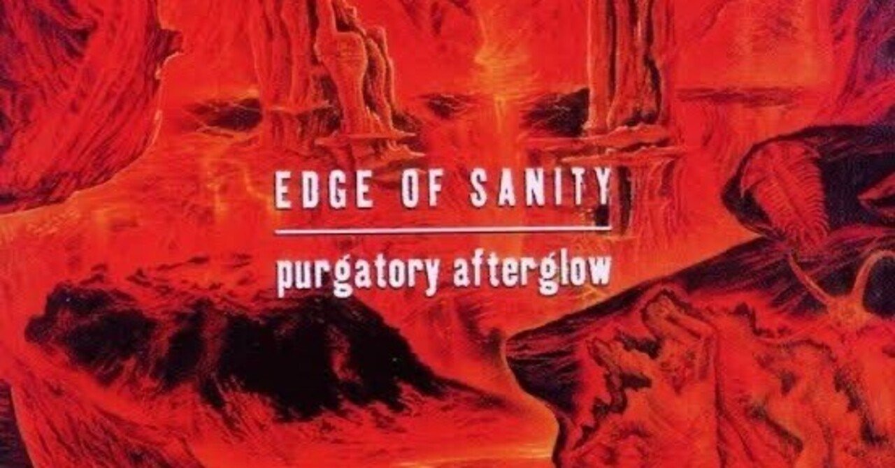 ★メロデス★edge of sanity /nothing but death remains  Yahoo!オークション -「edge of sanity」(一般) (ハードロック)の落札