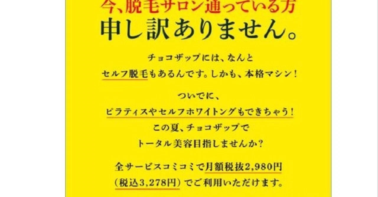 申し訳ございません 申し訳ございません広告」を求めて｜土竜