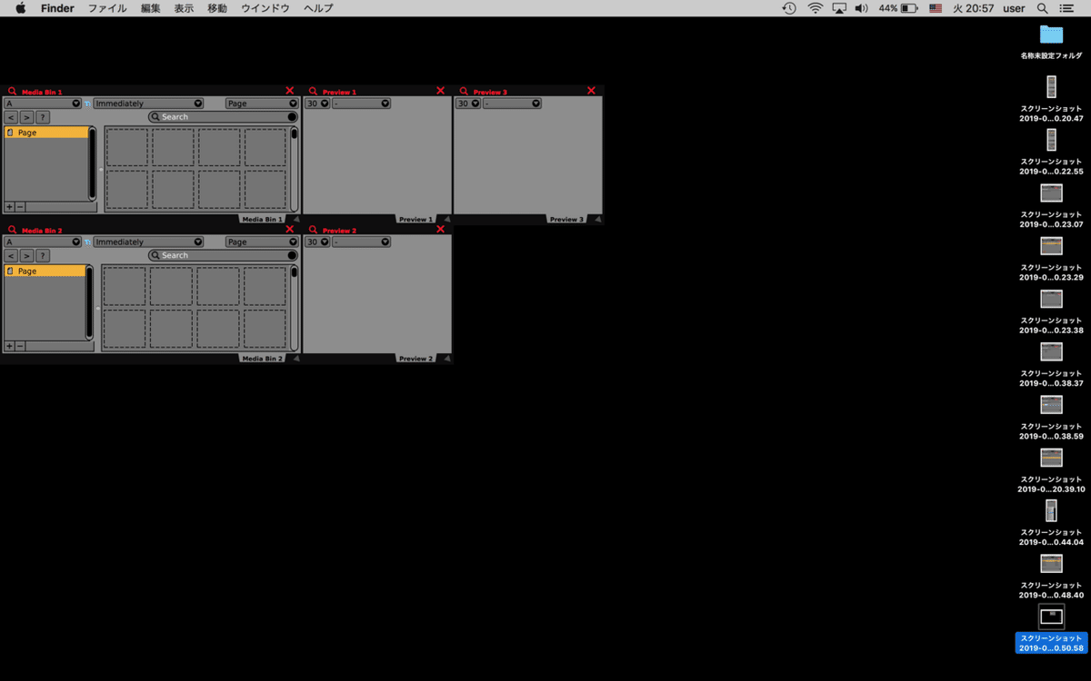 スクリーンショット 2019-09-17 20.57.41