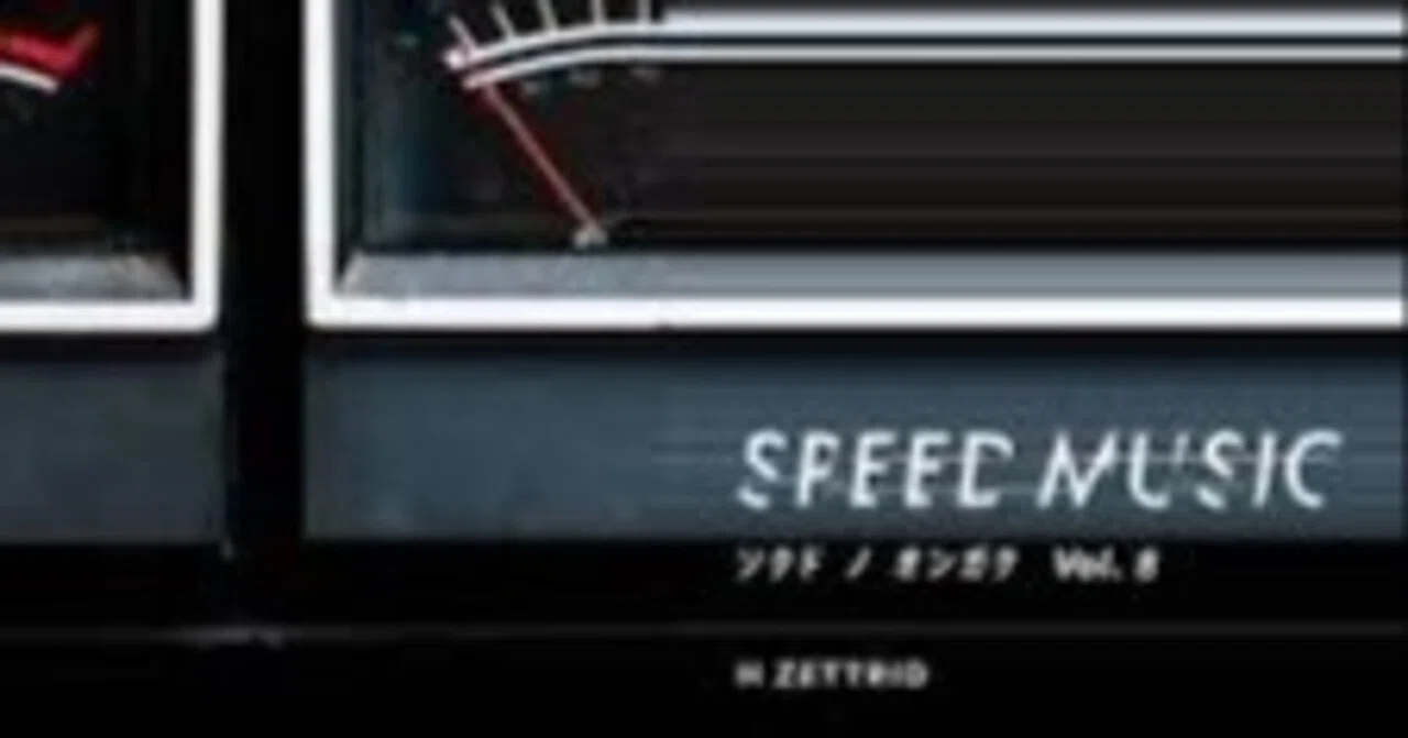 勝手にソクドノオンガク ベスト30！ 30位〜21位｜みき 🎹素敵な音楽と