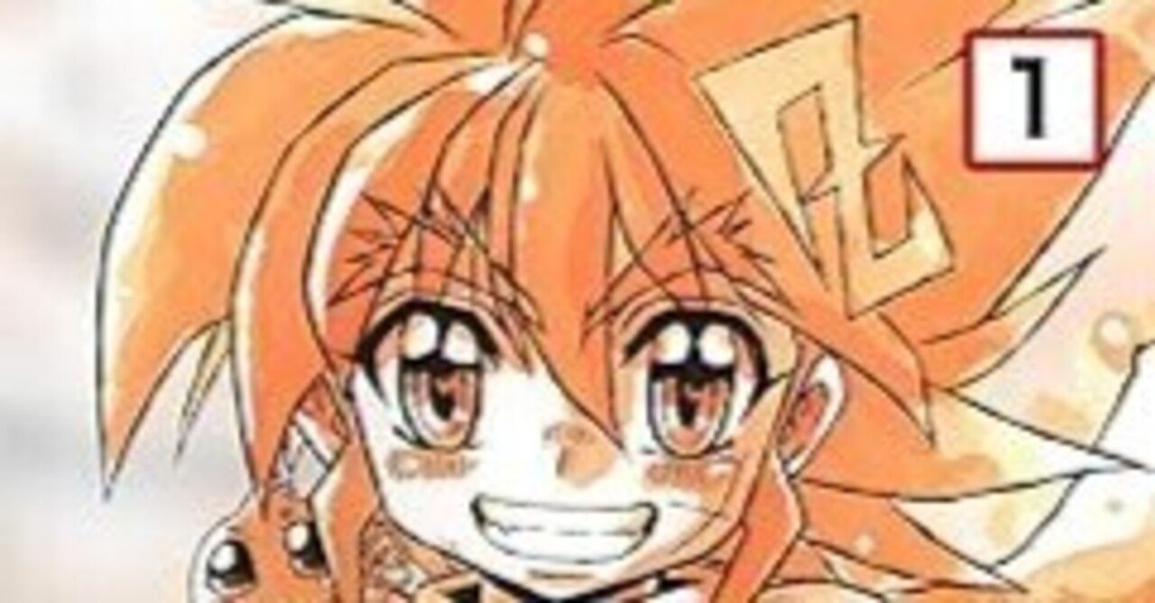 Z MAN -ゼットマン- （全11巻｜西川秀明）KindleUnlimited傑作選