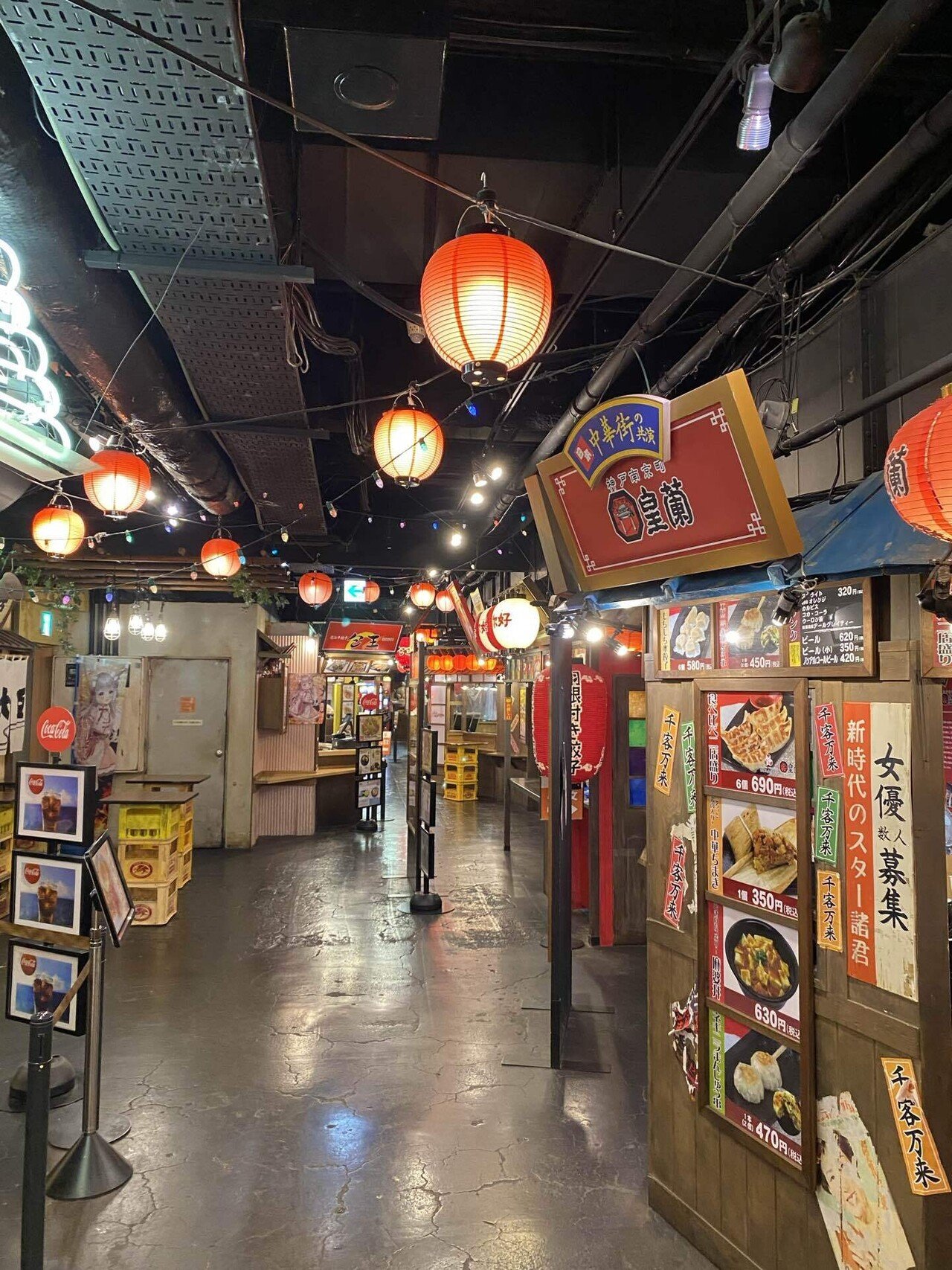 ナンジャタウンについて書く【園内レポ編】｜くろ