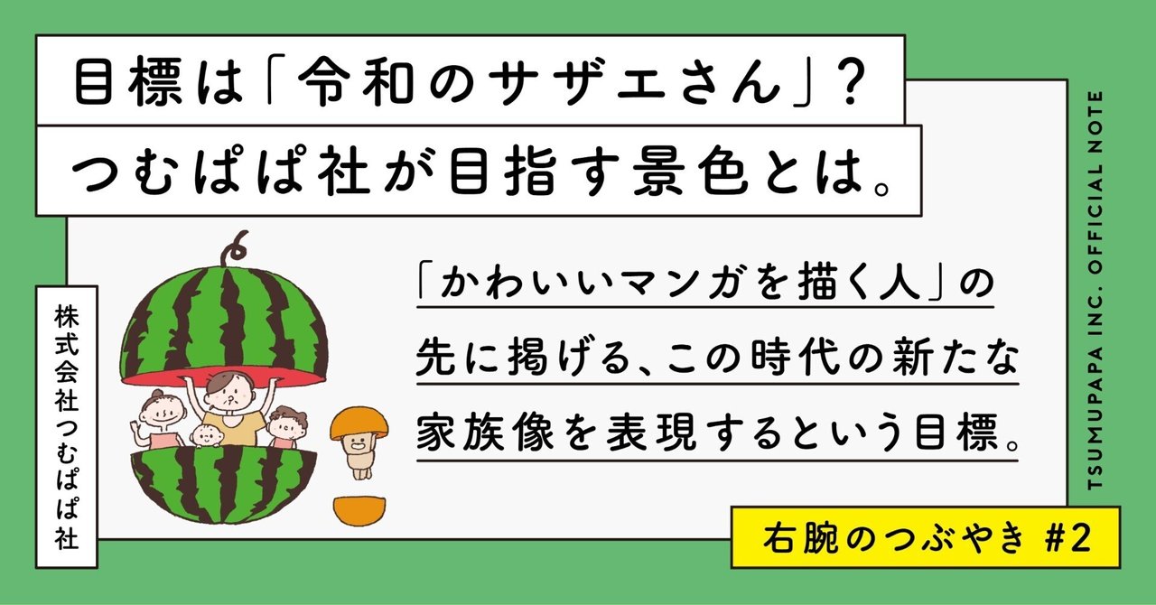 サザエさん 全67巻 + おまけ サザエさん 67巻 | 長谷川町子 |