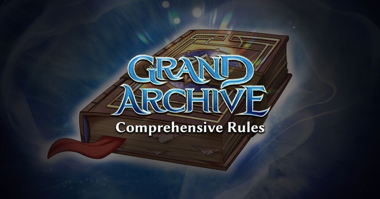 Starting Out: Grand Archive TCG Vol. 15 - 優先権について｜るい