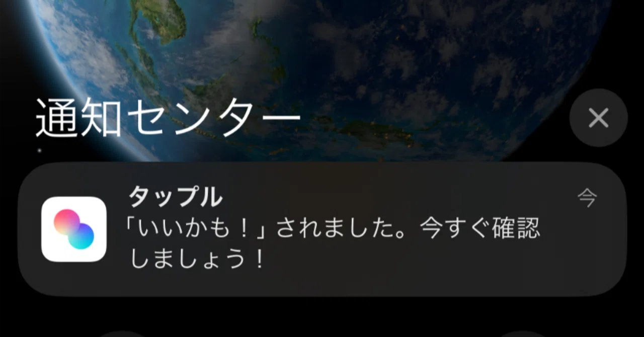 ひまわりさんのマチアプ日記【1日目】｜ひまわりさん