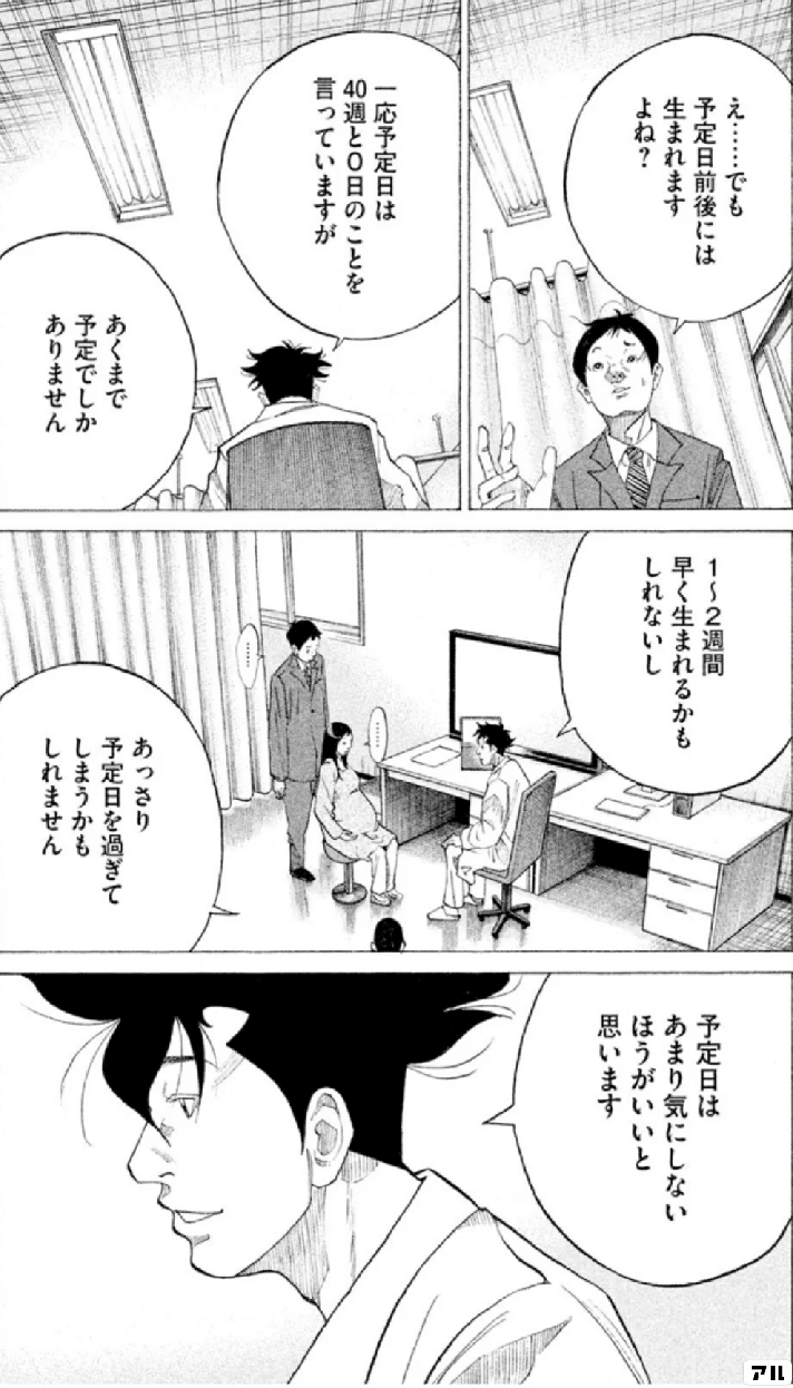 出産するまで知らなかった5つのこと いがりな Note 出産するまで知らなかった5つのこと いがりな Note