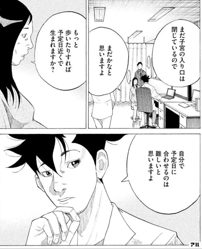 出産するまで知らなかった5つのこと いがりな Note 出産するまで知らなかった5つのこと いがりな Note