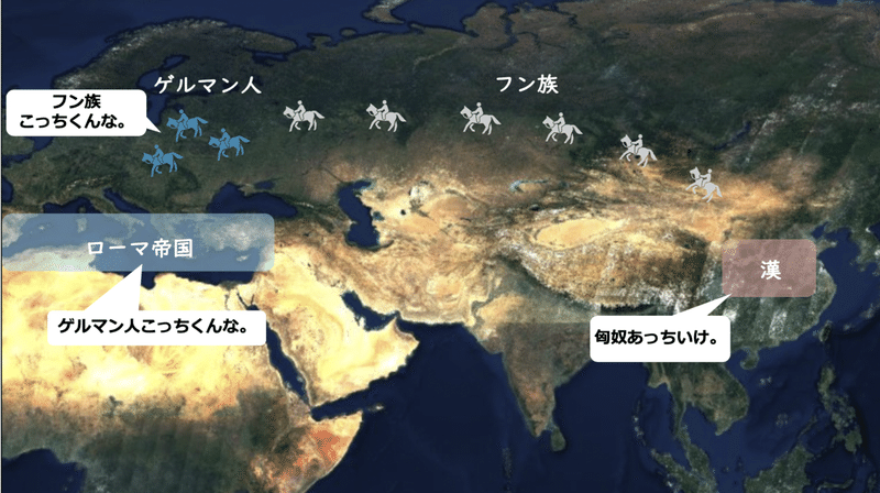 28 ゲルマン人の大移動 ニケイ Note 28 ゲルマン人の大移動 ニケイ Note