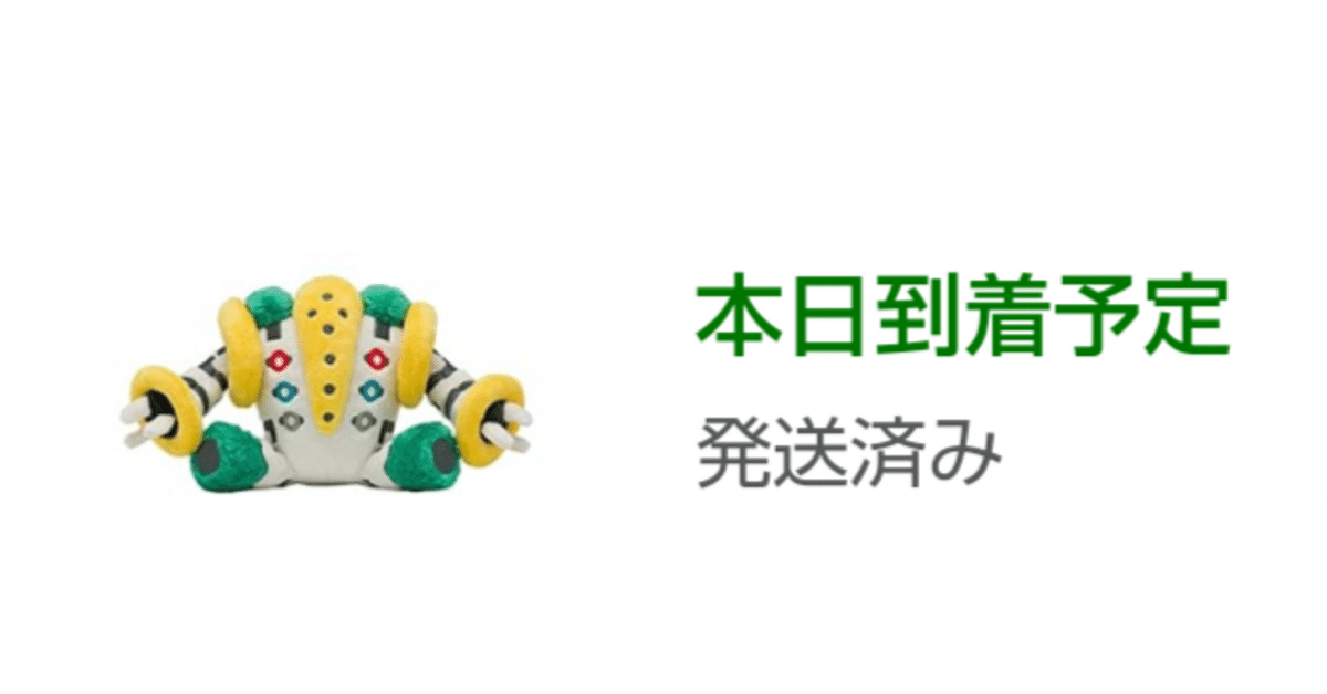 4Cディスペクター天門という侮蔑と嘲笑の象徴 ｜Gominashi