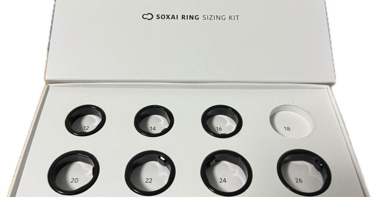 SOXAI RING 1 – SOXAIオンラインストア