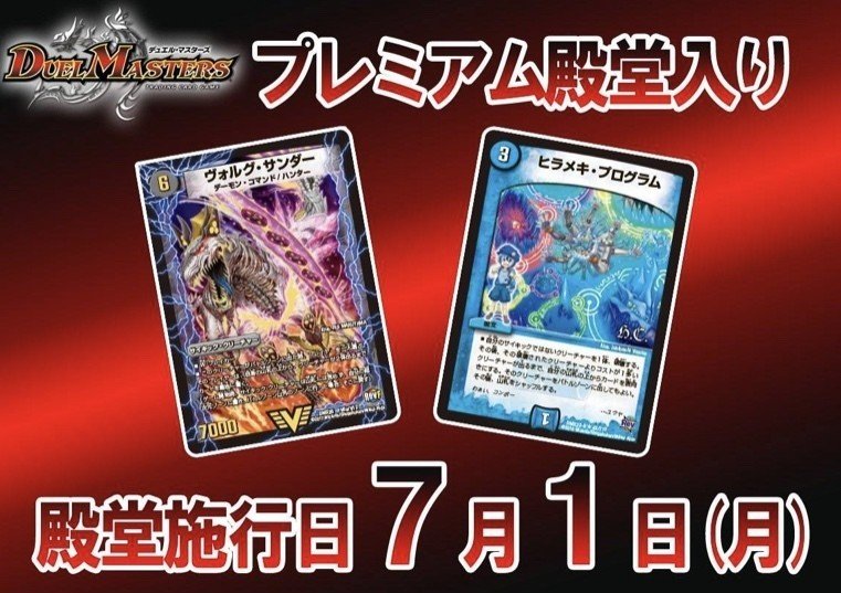 ドロマーハンデス おまけ付き ドロマーハンデスのあれやこれや｜呂布