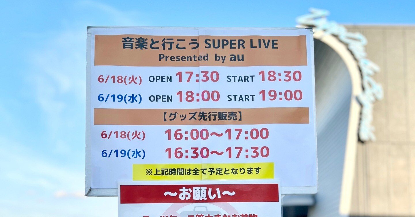 オンユーライフ Independent Artist Awards by TuneCore Japan 【Top UGC Music 2022