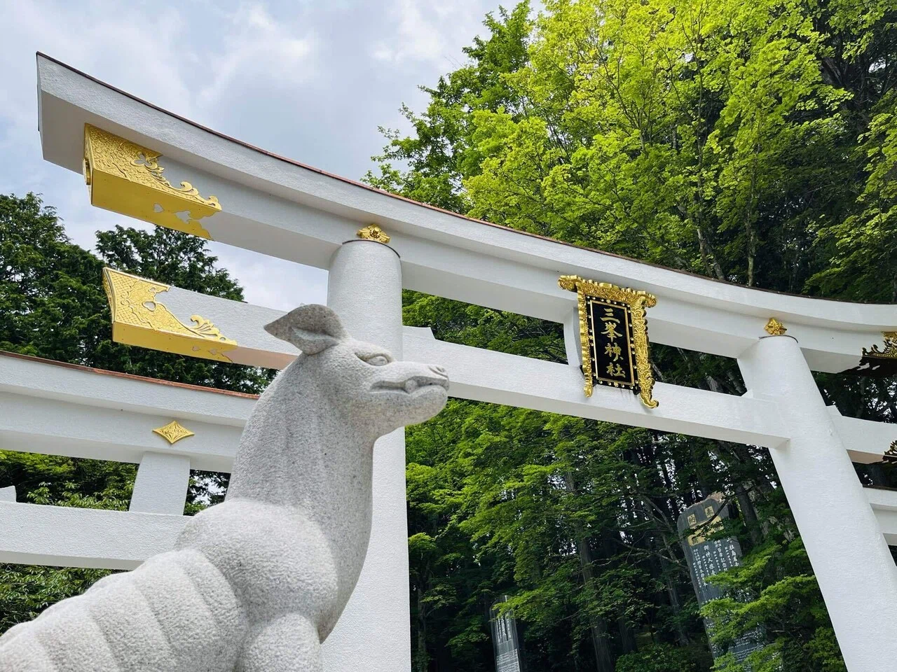三峯神社｜ひろぽん