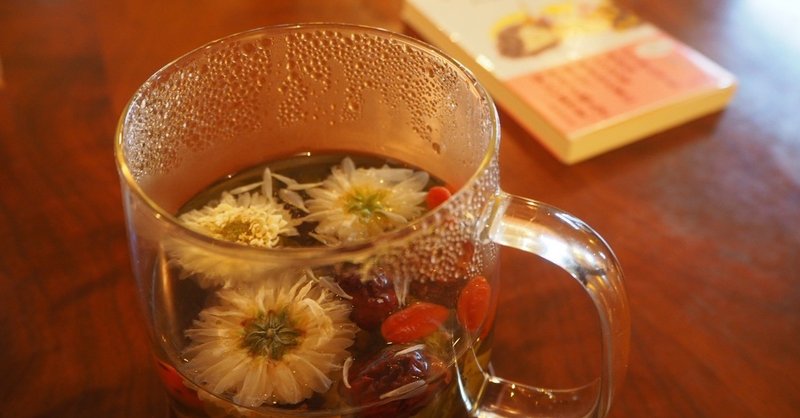 本牧ハローカフェで「八宝茶」を飲みながら