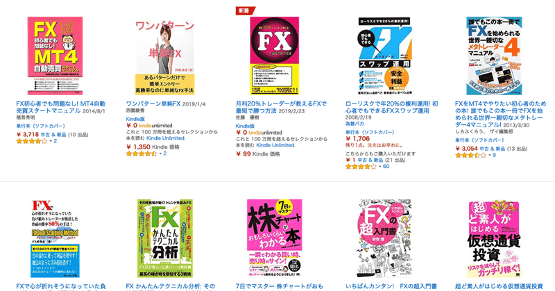 Fxプラネット Note Fxプラネット Note