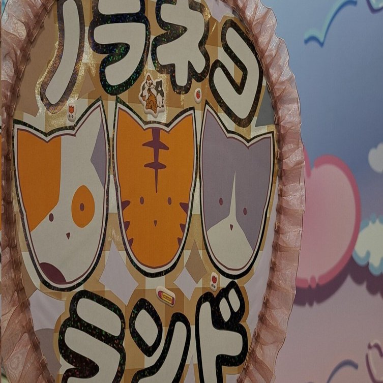 初対面のキャラへうちわを作った記録｜ボンド / Luna☤antiqua