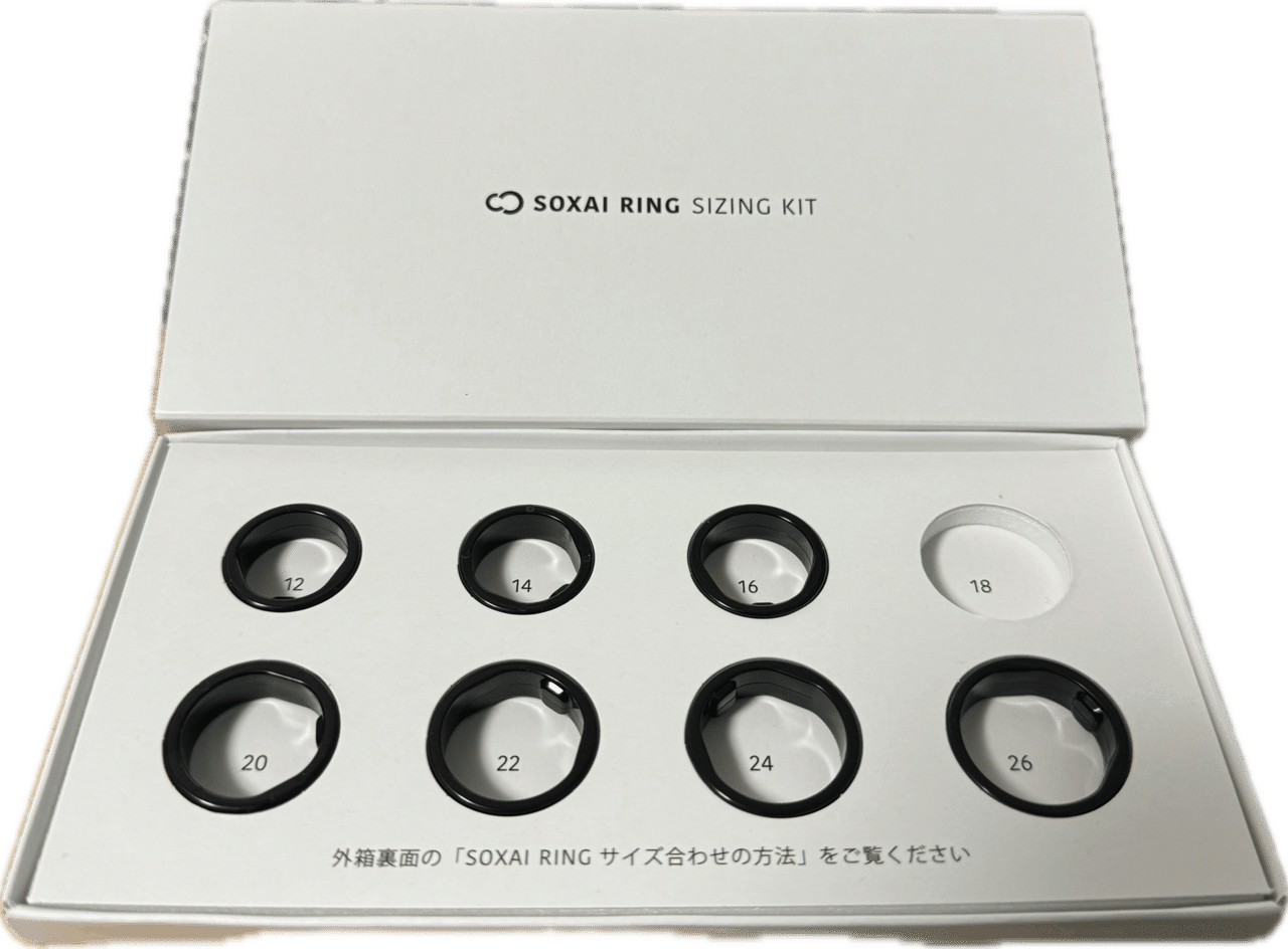 未開封未使用】 スマートリング20号ブラック SOXAI RING 1.1 サイズ20