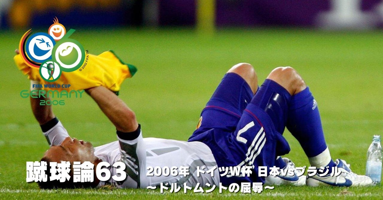 FIFAワールドカップ 決勝試合球 復刻レプリカ +チームガイスト