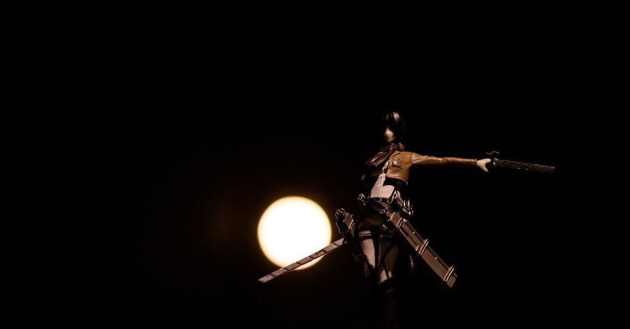 ミカサと巨人とマフラーと私｜芦野夕狩