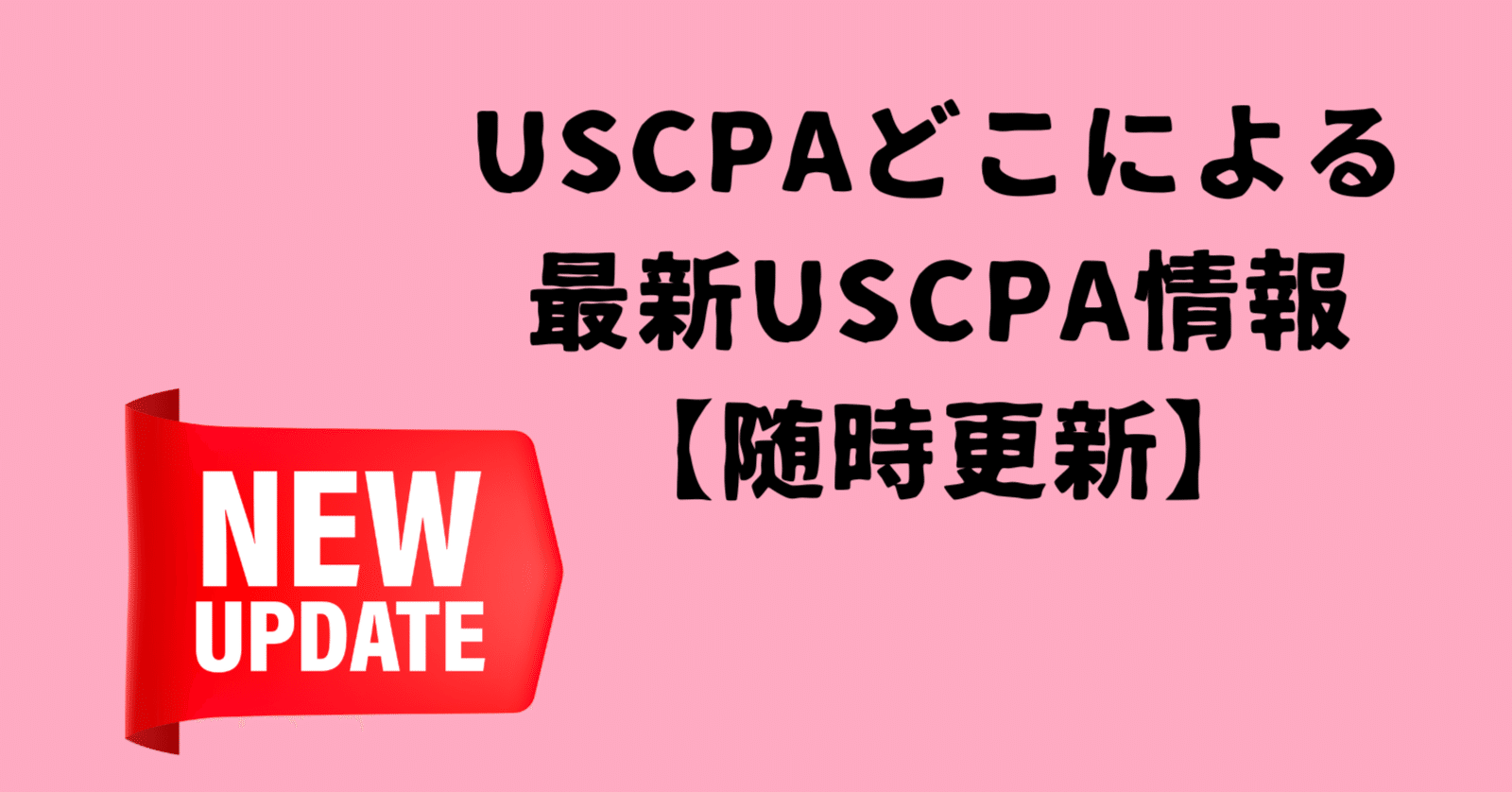 Amazon.co.jp: 2023年 GLEIM USCPA BEC教材 米国公認会計士