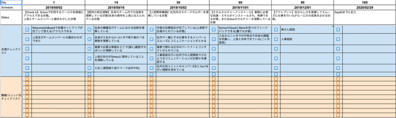 スクリーンショット 2019-09-17 23.10.17