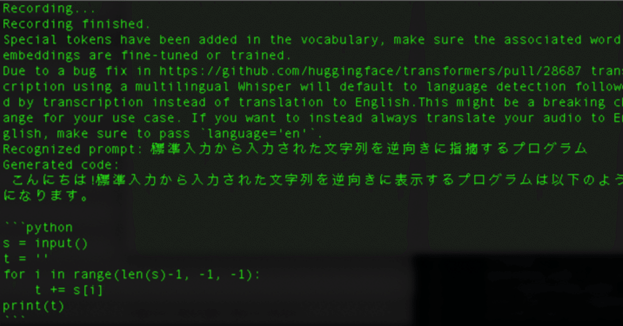 音声からプログラムを自動的に作るautocodeを作った｜shi3z