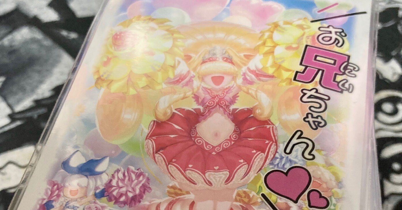 2ブロック戦における青緑ジャイアントについて【#DM2ブロ】｜おながん