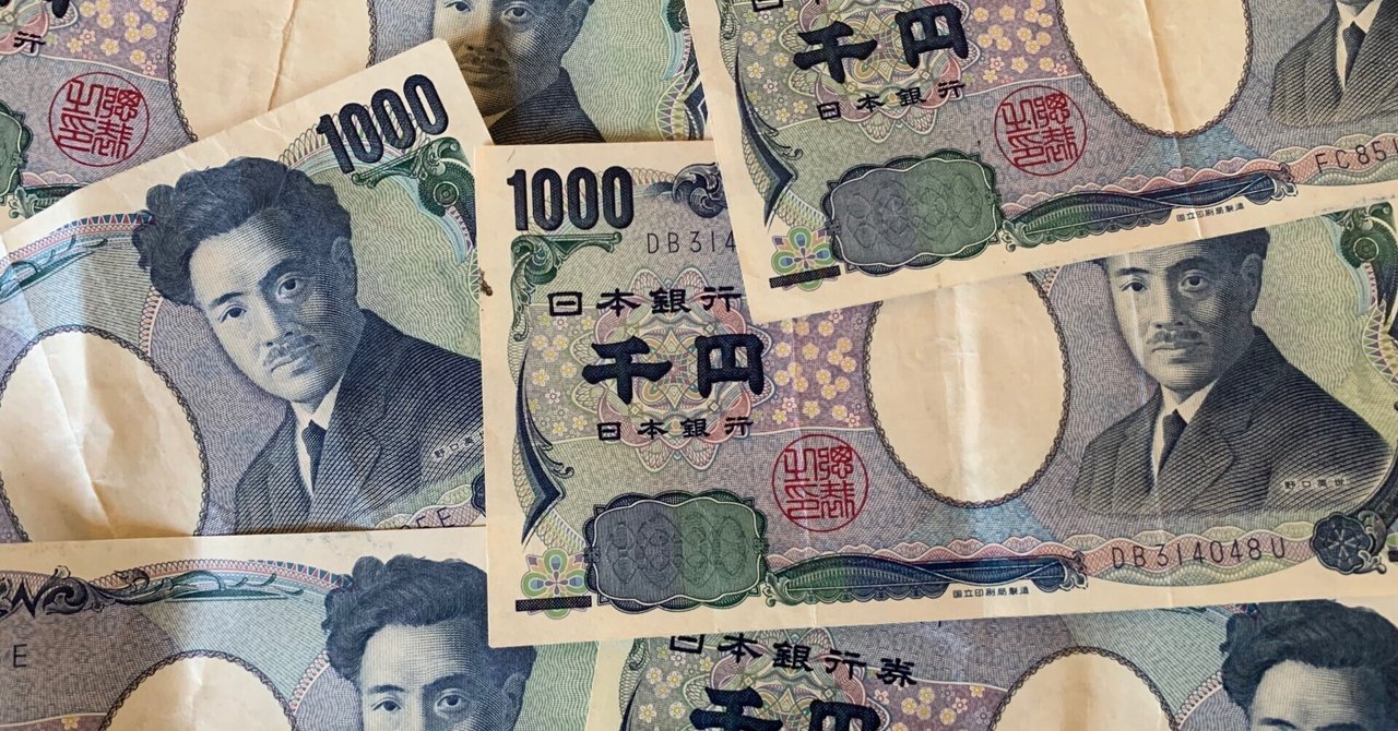 五千円札のつくりかた｜脚本家・今井雅子📚6/30NHK FM 青春