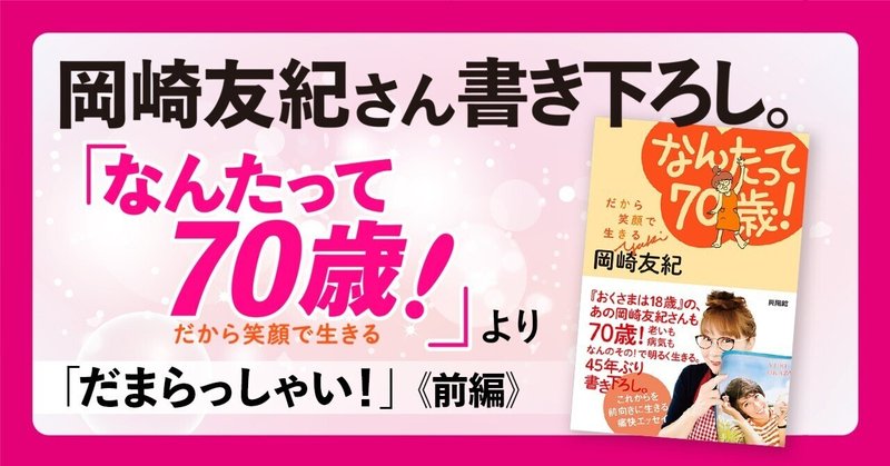ことばのほし