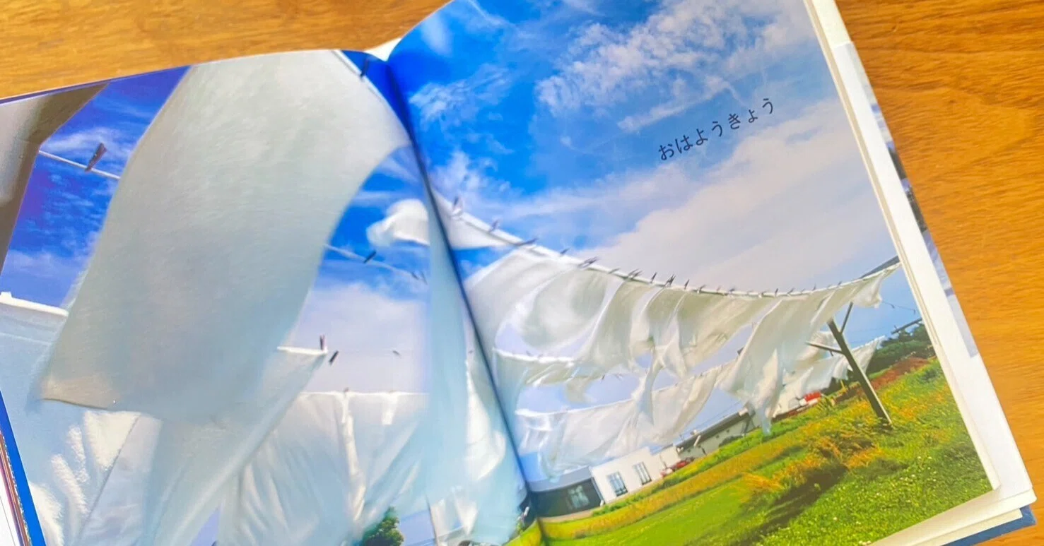 自分の人生を、もう一度生き直す。たった7文字の言葉が見せてくれた