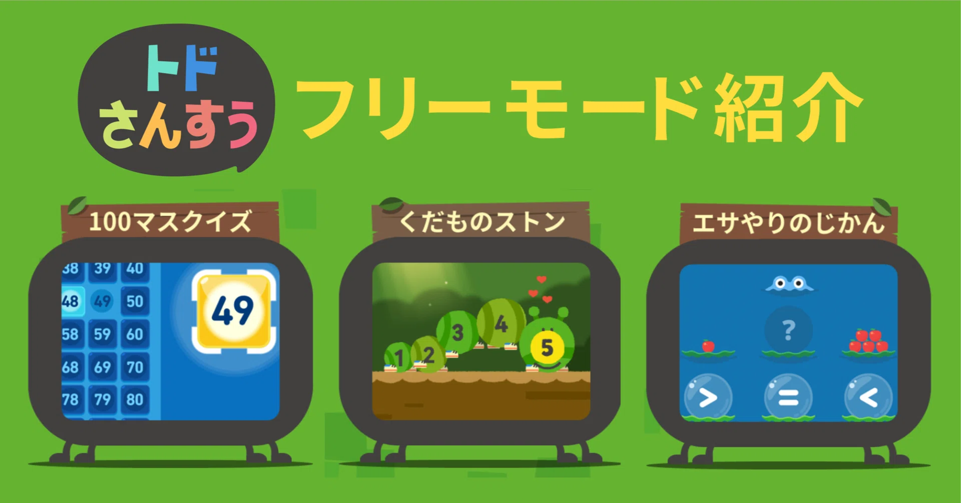 欠品なし.英語解説書付」ブレン・ドーマン ドッツカード 算数