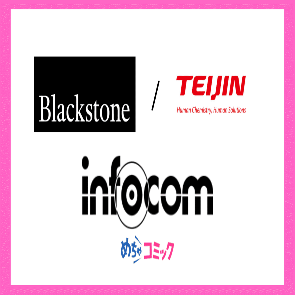 ブラックストーンによる「めちゃコミック」を運営するインフォコムの買収｜ma_watch