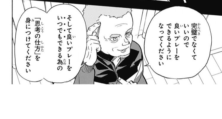 あなたの名言はどこから 僕はマンガから 名言シリーズ てんてん Note