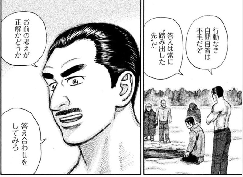 あなたの名言はどこから 僕はマンガから 名言シリーズ てんてん Note あなたの名言はどこから 僕はマンガから 名言シリーズ てんてん Note