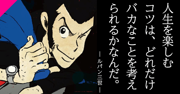 あなたの名言はどこから 僕はマンガから 名言シリーズ てんてん Note