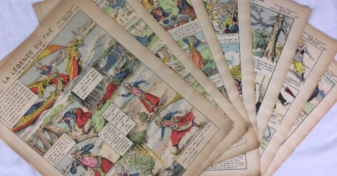 離日後にビゴーが取り組んだ「フランスの浮世絵」|極東書店 離日後にビゴーが取り組んだ「フランスの浮世絵」|極東書店