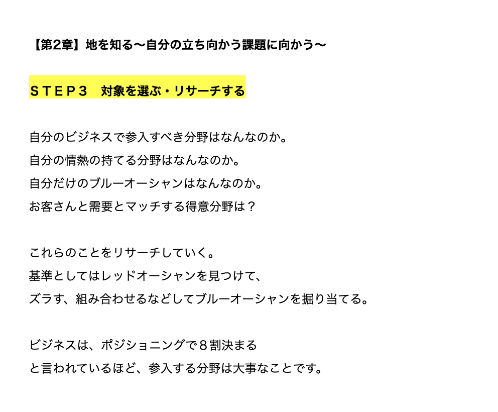 ビリオネアテンプレート DVD全10本セット □特典最多数□泉忠司・佐藤文昭