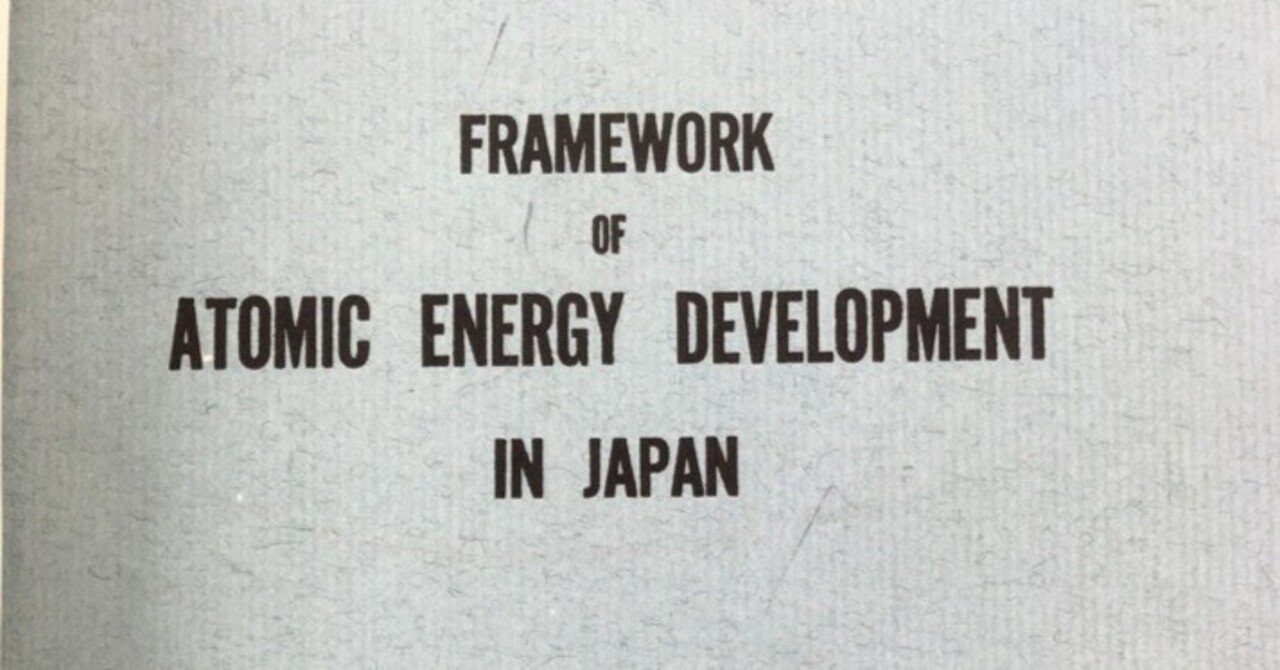 火力原子力発電必携 (1985年) 火力原子力発電必携 (1985年) - メルカリ
