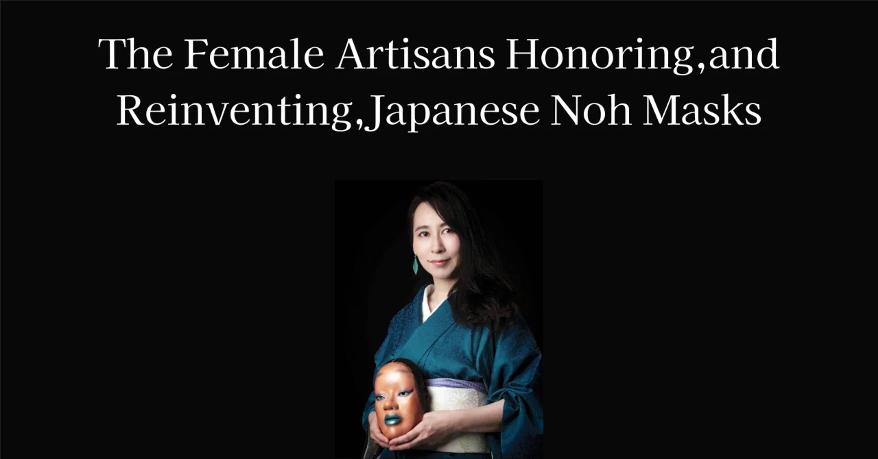ニューヨークタイムズ・マガジン』で現代の女性能面師の一人として紹介