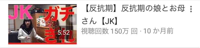 Youtube Iphone１つで100万再生動画を作る方法 ぷるこ Note