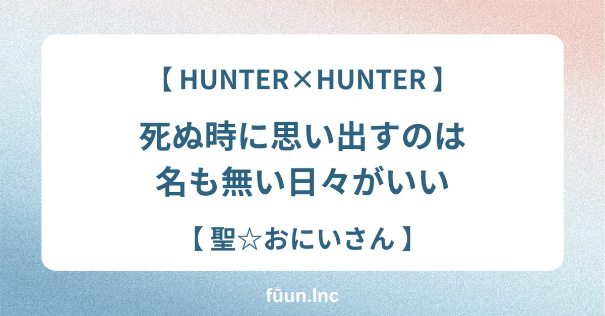 見出し画像