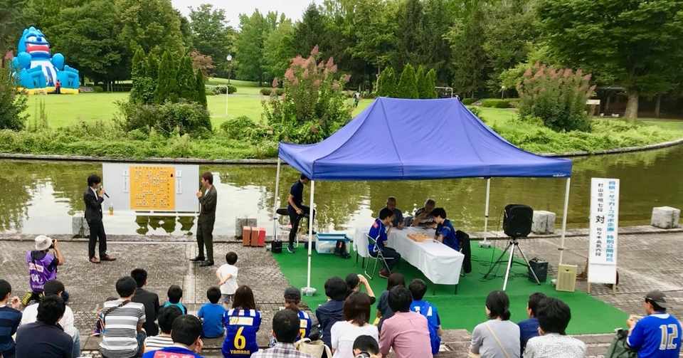 サッカー的将棋解説の愉しみ Yorinoaiko Note
