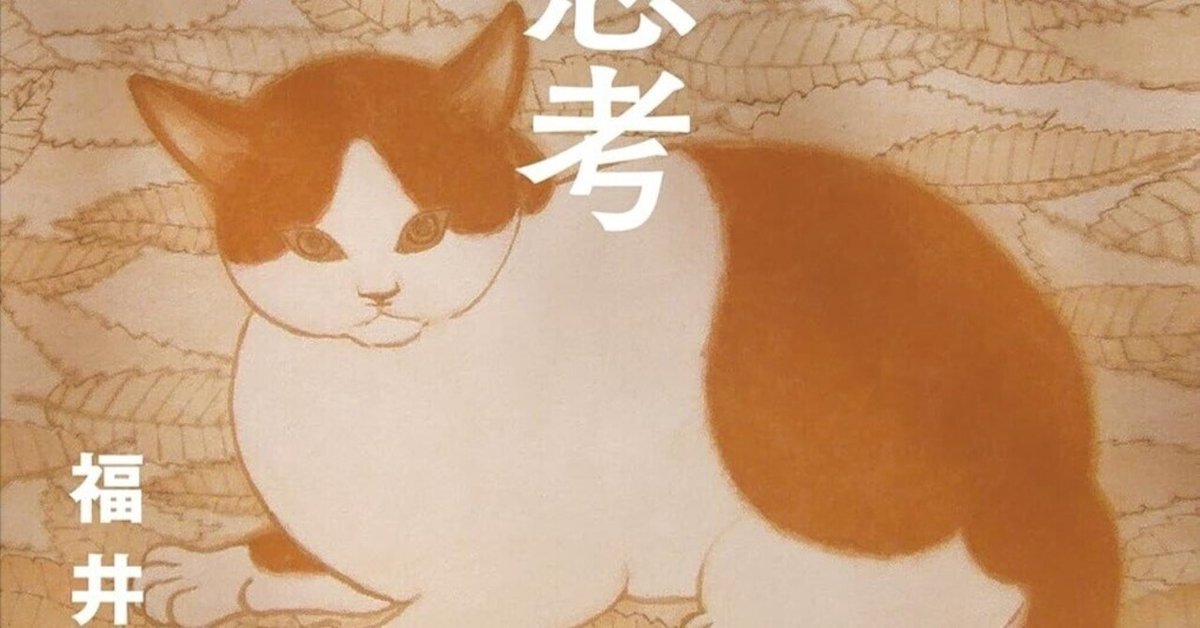 無名の画家、10歳の作品